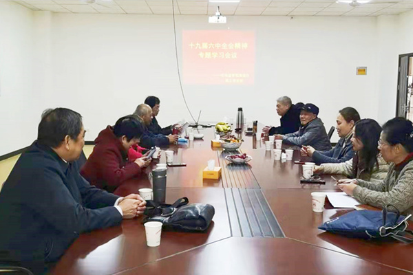 淮南市市場(chǎng)監(jiān)管局：離退休第三支部開(kāi)展學(xué)習(xí)交流活動(dòng)