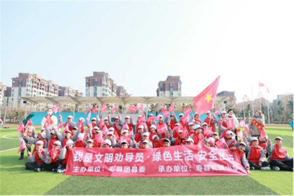 淮南：【壽縣】小小文明勸導(dǎo)員 弘揚文明新風(fēng)尚——團(tuán)壽縣縣委開展文明創(chuàng)城志愿者宣傳活動