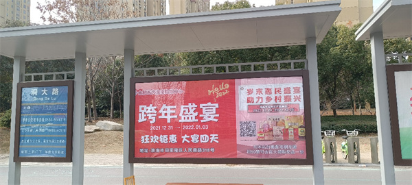 瞞不住了，這個“畫面”掛滿了淮南50個公交站臺！