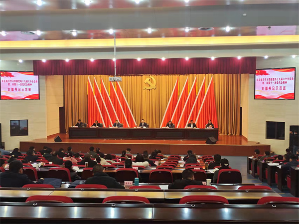 淮南市直機(jī)關(guān)支部書記示范班開(kāi)班