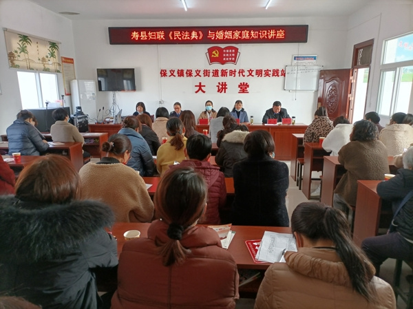 淮南市壽縣婦聯(lián)“平安家庭”創(chuàng)建活動(dòng)走進(jìn)保義鎮(zhèn)