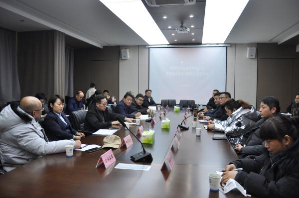 淮南市自然資源和規(guī)劃局召開(kāi)自然資源要素對(duì)接暨企業(yè)座談會(huì)