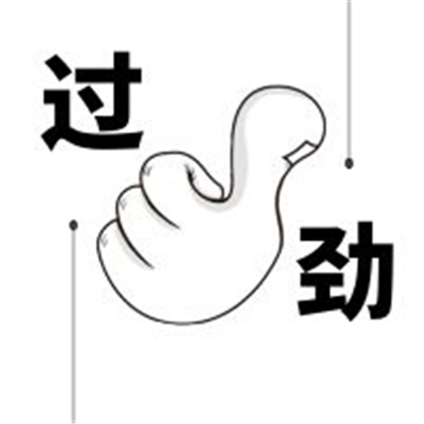 淮南的地名有多奇葩你知道嗎？