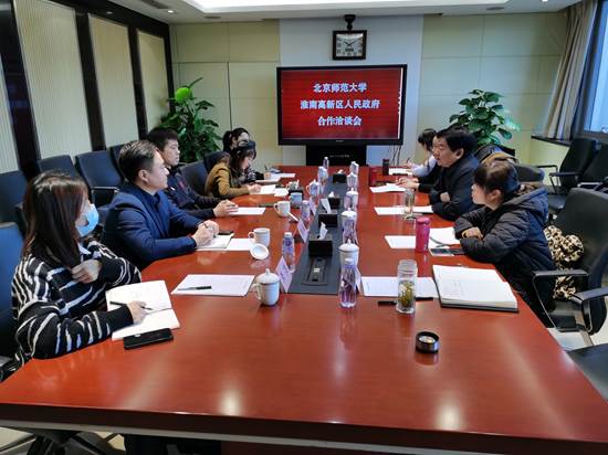 淮南高新區(qū)積極推進北京師范大學淮南實驗學校建設工作