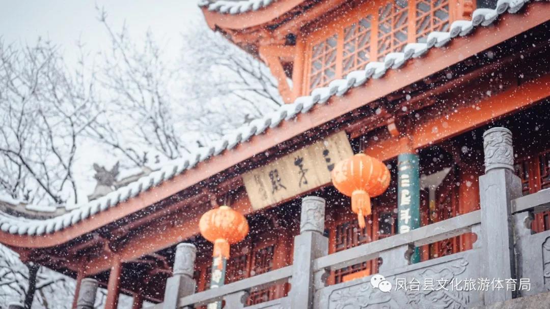 【圖說淮南】——美哭！鳳臺茅仙洞的雪景你絕對不能錯過！
