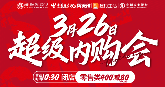 繃不住了，油價(jià)狂飆五連漲，不用慌，新世界守護(hù)你的錢包