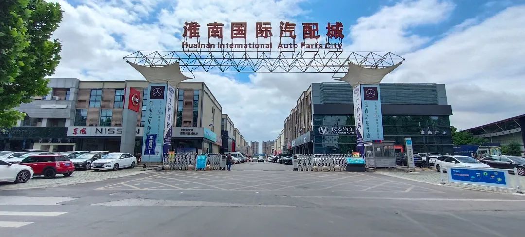 車友注意丨年中購車季，【淮南國際汽配城】整車商戶推薦！