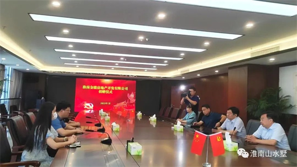 捐贈(zèng)30萬元 | 淮南山水墅助力疫情防控！