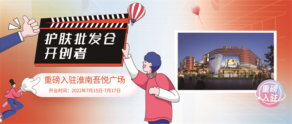 淮南人朋友圈被刷爆了！這家店放大招，背后“秘密”竟然是..……