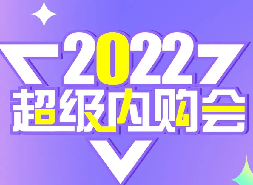 定了！限量贈送！快來領(lǐng)！