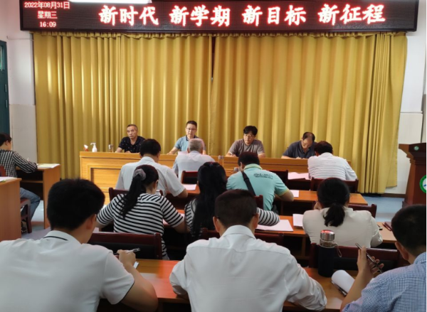 淮南十七中開(kāi)學(xué)工作主題鮮明