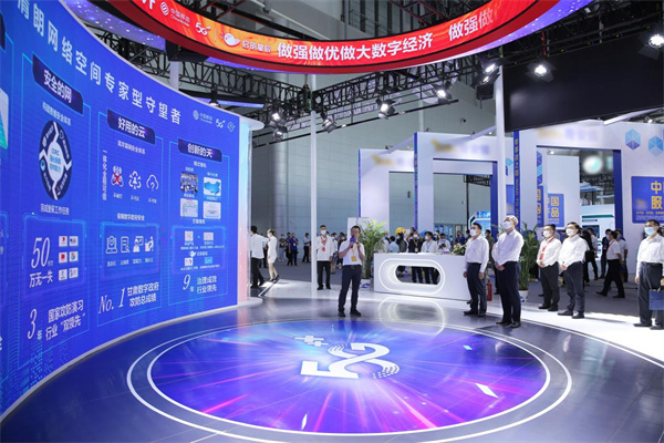 中國移動網絡安全“鐵軍”亮劍宣傳周