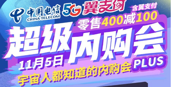 恭喜您，收到了來自宇航員的邀請