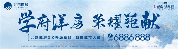 解密！帶你深度了解淮南房產(chǎn)的這個(gè)秘密！