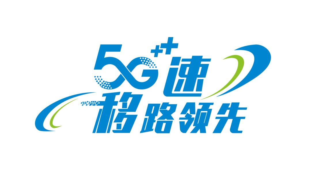 三年之約！強強強！