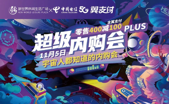 準(zhǔn)備著陸！11月5日天宮一號降落淮南