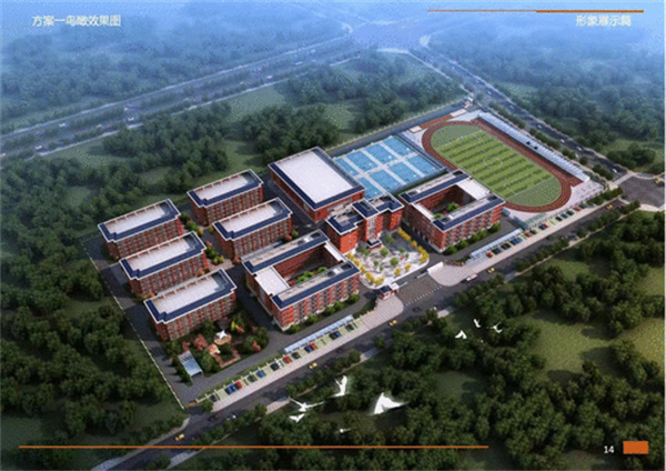 熱烈祝賀安徽丹外信息工程學(xué)校開工奠基儀式取得圓滿成功！