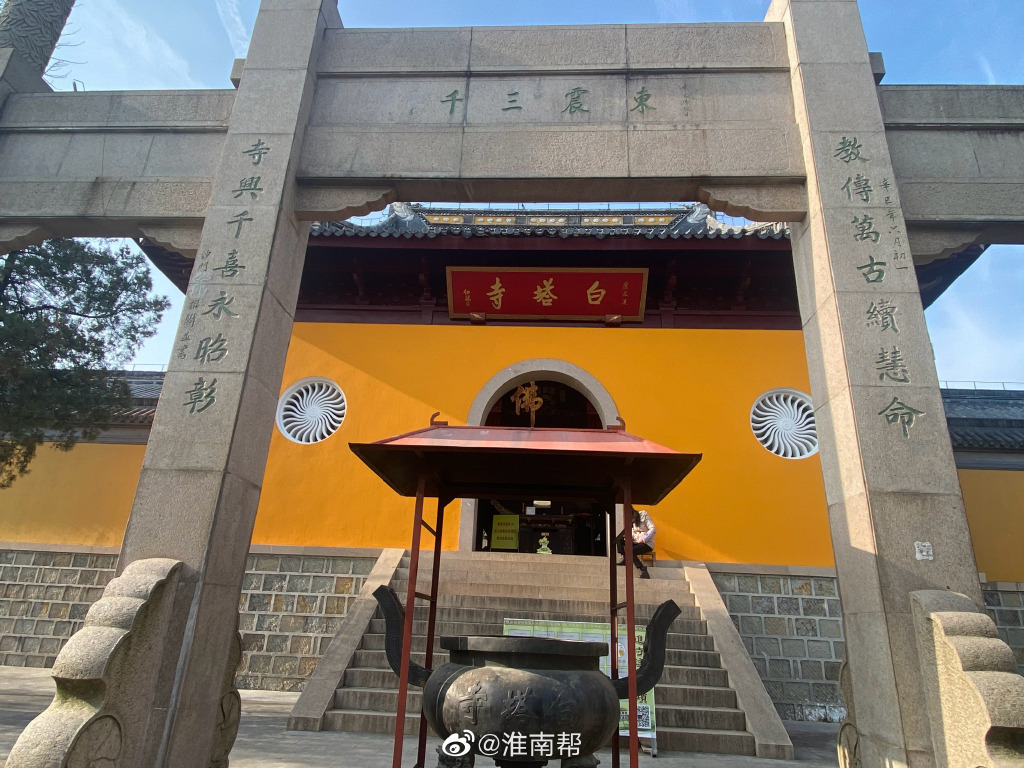 【圖說(shuō)淮南】——淮南白塔寺你來(lái)過(guò)嗎？