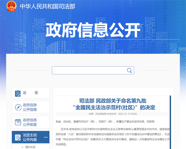 全國命名！淮南兩地上榜~