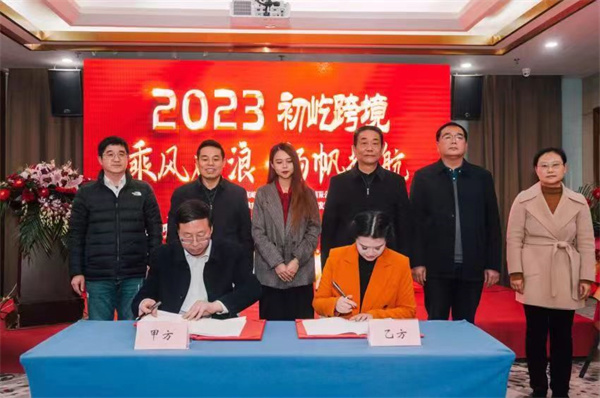 簽約！淮南首家跨境電商產業(yè)園落地經開區(qū)