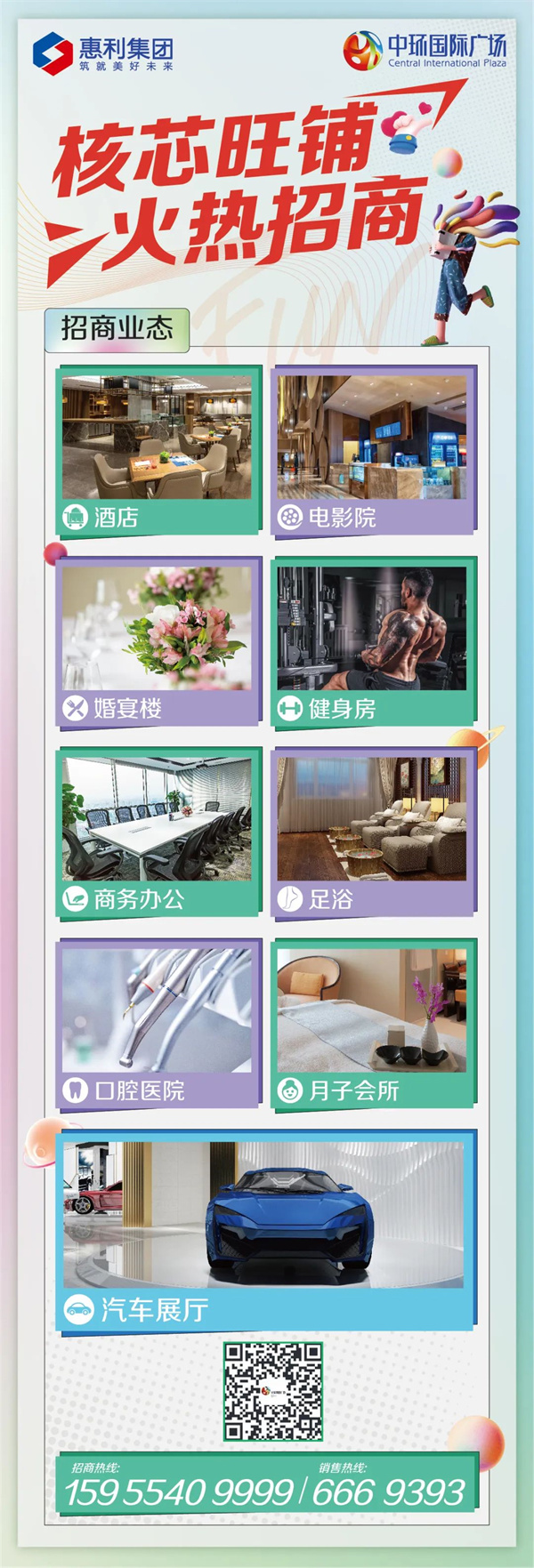 注意！淮南最新發(fā)布！事關(guān)您的錢(qián)袋子！