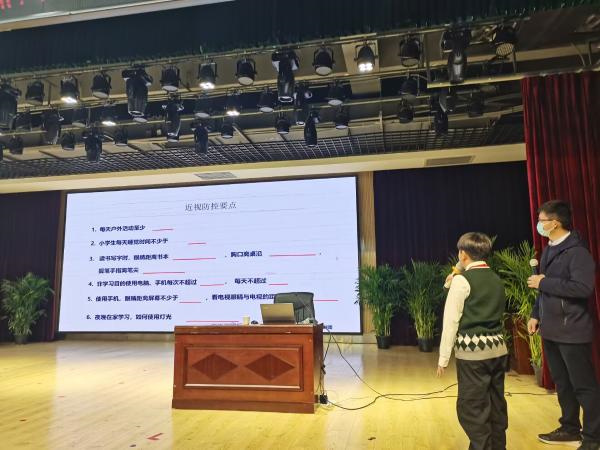 關(guān)愛(ài)視力健康，點(diǎn)亮光明未來(lái)