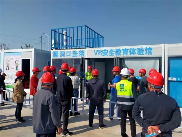 潘集區(qū)首個(gè)VR安全教育體驗(yàn)館助建“智慧工地”