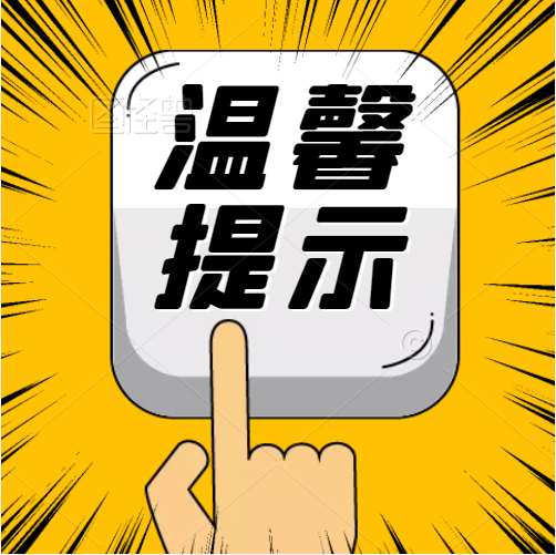 壽縣警方緊急預(yù)警：公檢法給你打電話？教培喊你退費？此處有詐?。。? /></a></i>
            			<h2><a href=