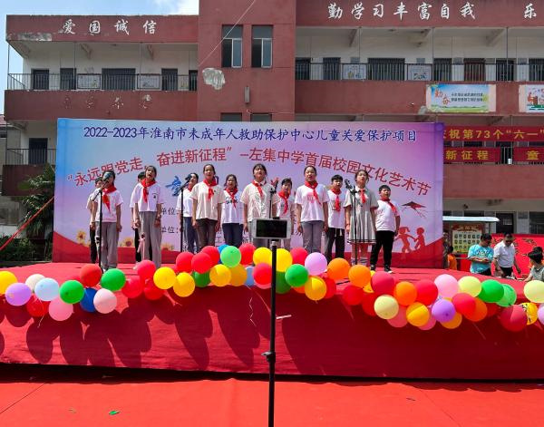 淮南市救助站開(kāi)展農(nóng)村留守困境兒童大慰問(wèn)活動(dòng)