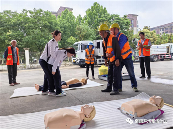 壽縣120急救指揮中心開展環(huán)衛(wèi)工人急救演練培訓