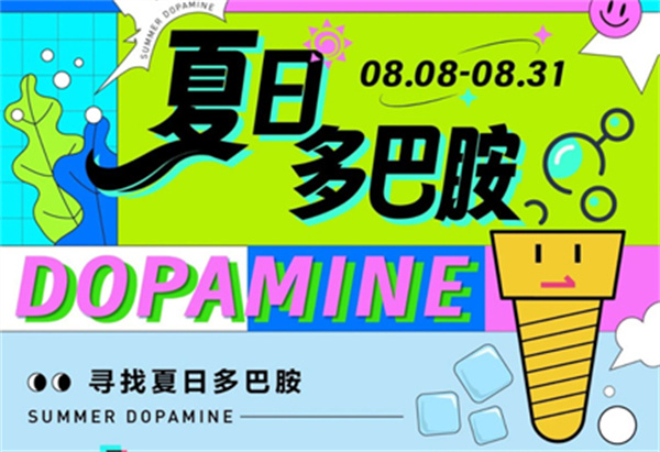 夏日浪翻天！水上樂園來襲！快來免費(fèi)領(lǐng)水槍！