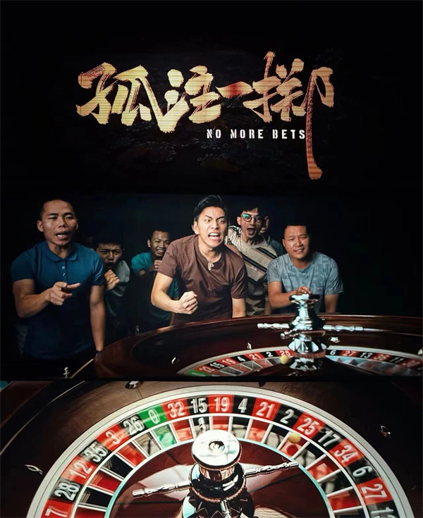 “多一人觀影、少一人受騙”《孤注一擲》淮南市大型觀影主題教育活動(dòng)圓滿(mǎn)舉行