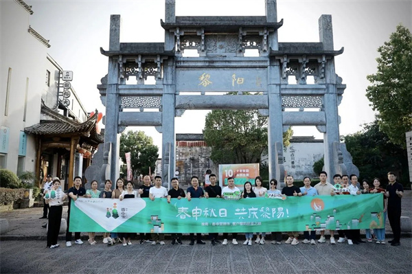 春申秋日，共慶黎陽——淮南·春申里媒體、客戶黎陽品鑒之旅圓滿完成