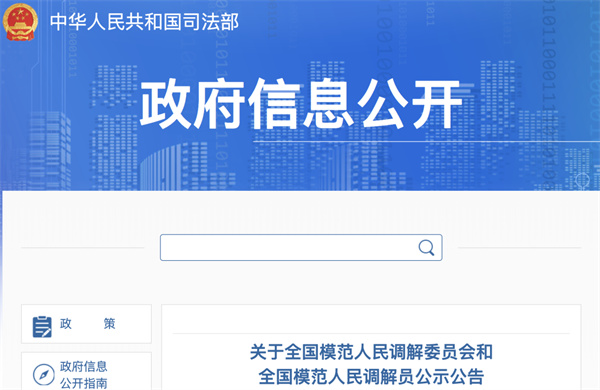 淮南市獲全國表彰！