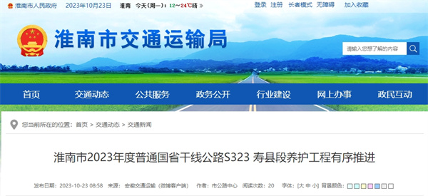 淮南這2條公路最新進(jìn)展！