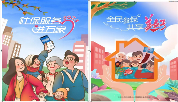 淮南市人社局最新公告！