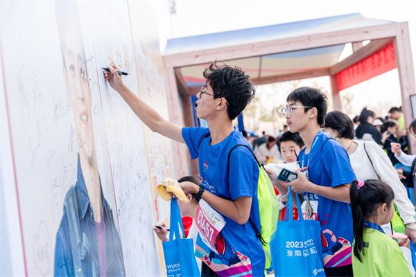 淮南體彩開展“理性購(gòu)彩·從我做起”萬人倡議簽名活動(dòng)