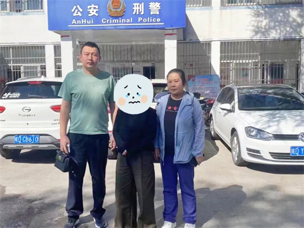 淮南一老人被“熟人”騙走6.6萬養(yǎng)老錢！