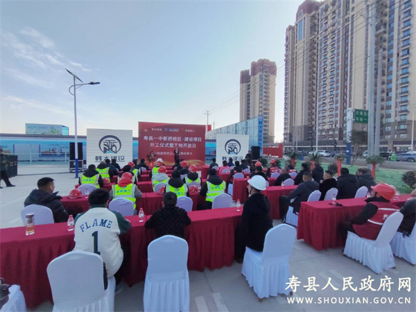 總投資9.7億元！淮南這所高中新校區(qū)正式開工！