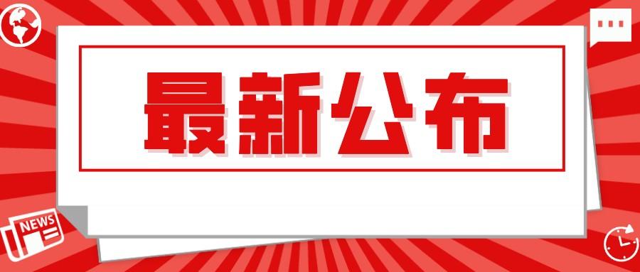 淮南市消保委2023年消費維權(quán)誠信教育典型案例