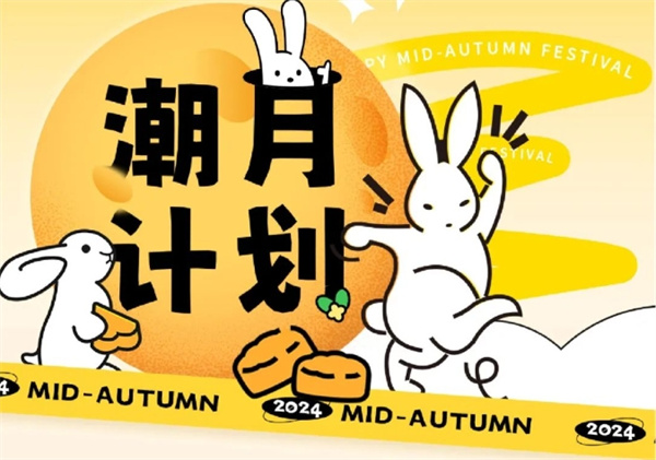 新世界“火”啦！