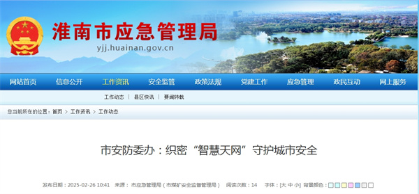 來源: 市應(yīng)急管理局(市煤礦安全監(jiān)督管理局).jpg