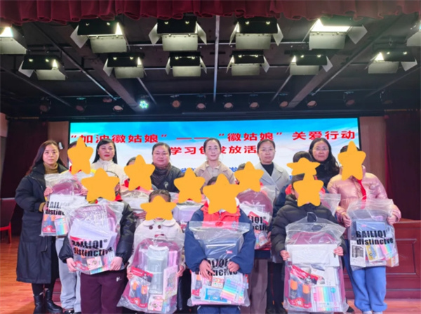 淮南市謝家集區(qū)教體局舉辦“加油徽姑娘”——“徽姑娘”關(guān)愛行動學(xué)習包發(fā)放活動