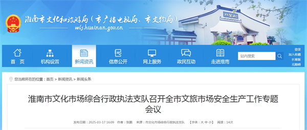 來源：市文化市場綜合行政執(zhí)法支隊(duì).jpg