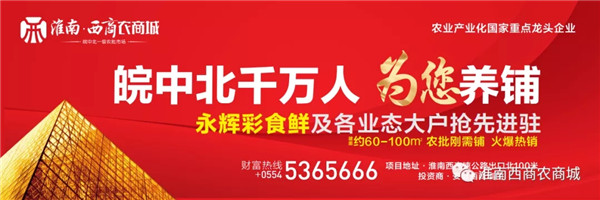 淮南好房|“牌逢知己 摜戰(zhàn)群雄 ”找尋淮南摜蛋王！