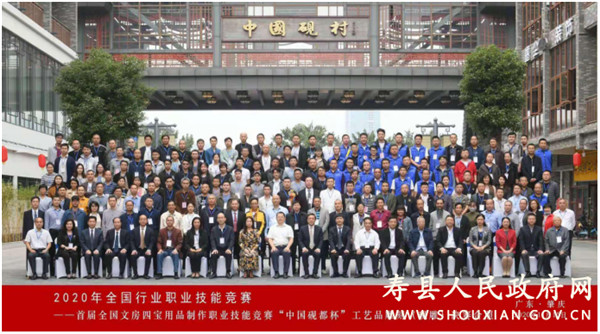 淮南壽縣：馮長(zhǎng)文獲得全國文房四寶行業(yè)技術(shù)能手稱號(hào)