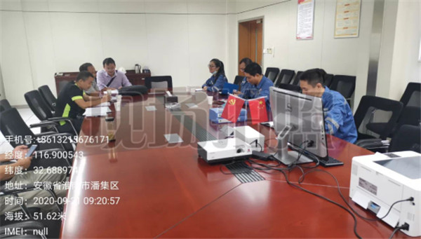 2020年度淮南市重點(diǎn)排污單位自行監(jiān)測(cè)企業(yè)完成率全省第一