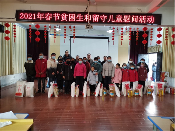 淮南毛集鎮(zhèn)明德小學(xué)舉行2021年春節(jié)留守兒童慰問(wèn)活動(dòng)