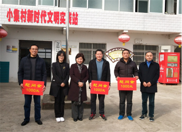 淮南市教育體育局黨委開(kāi)展“關(guān)注貧困群體，春節(jié)送溫暖”活動(dòng)