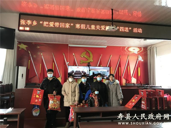 淮南張李鄉(xiāng)開(kāi)展寒假兒童關(guān)愛(ài)服務(wù)“四送”活動(dòng)